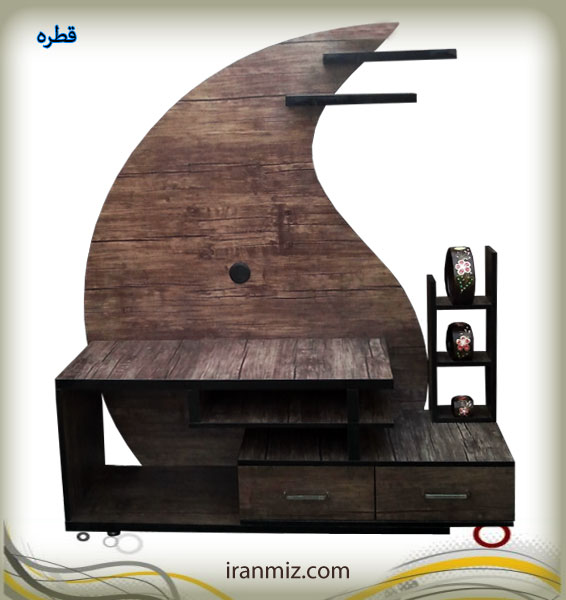 قطره