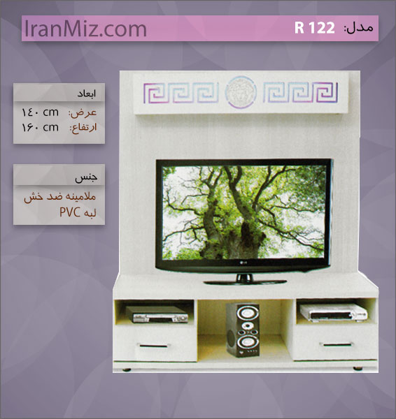 R 122