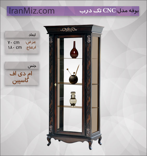 تک درب CNC