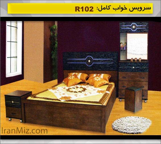 سرویس خواب R 102